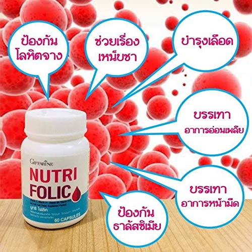 Detalle botellas Thai Giffarine Nutri Folic cápsulas vitamina B