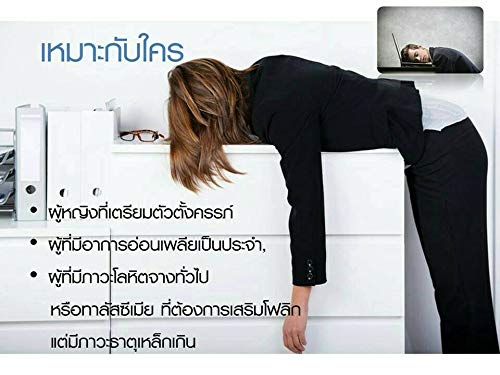 Frasco de cápsulas Thai Giffarine Nutri Folic 60 unidades