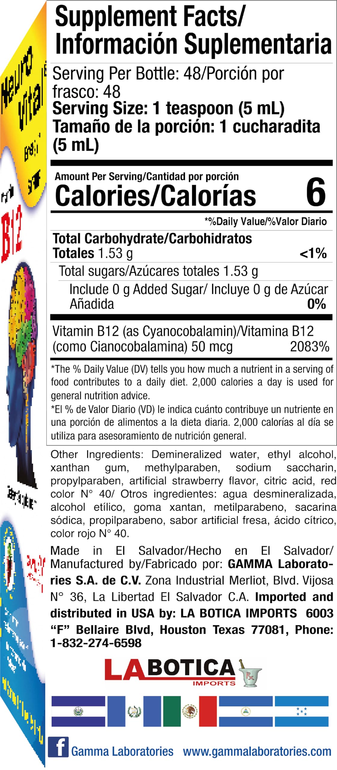 Vista de perfil jarabe NeuroVital 8.1 fl oz