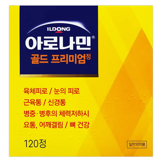 Aromamin Gold multivitaminas premium paquete 120 tabletas