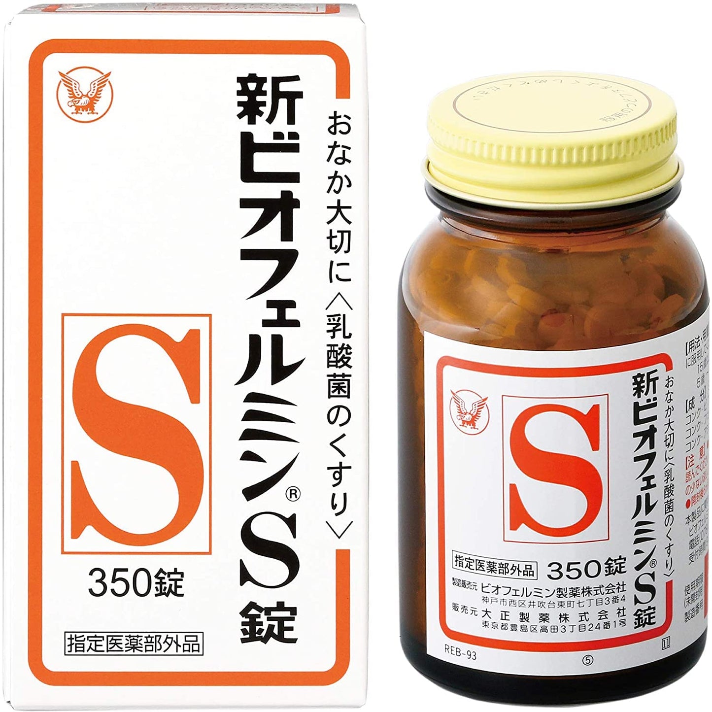 botella de shin-bioferuminns probióticos intestino