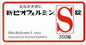 caja de shin-bioferuminns 350 comprimidos