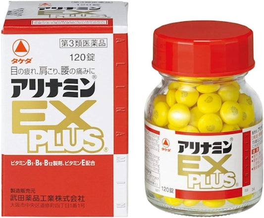 Caja Takeda ALINAMIN EX Plus vitaminas B1 B6 B12 120 tabletas