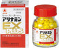 Caja Takeda ALINAMIN EX Plus vitaminas B1 B6 B12 120 tabletas