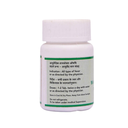 Detalle del producto Mahasudarshan Ghan Vati de SN Herbals