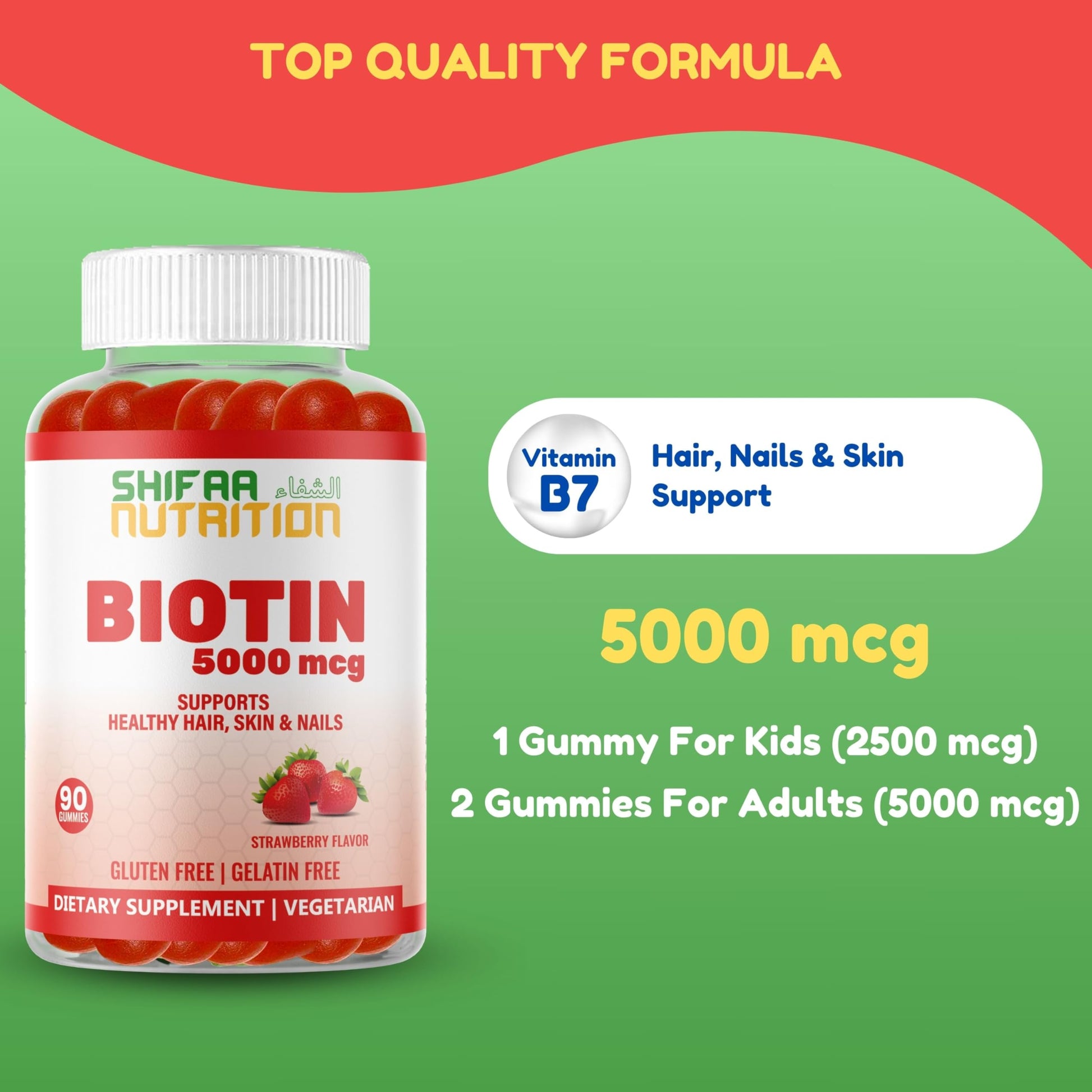 Gomitas sabor fresa SHIFAA NUTRITION biotina para cabello