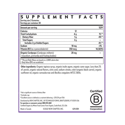 Gomitas vitamina b12 con 44% menos azúcar New Chapter