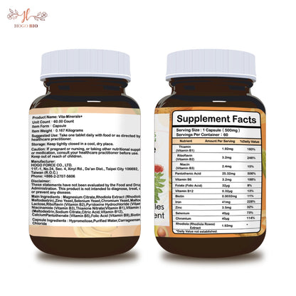 Caja de HOGO BIO Vita-Minerales+ suplemento vegetal