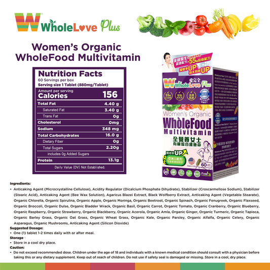 Ingredientes del multivitamínico orgánico NOTO para mujeres.