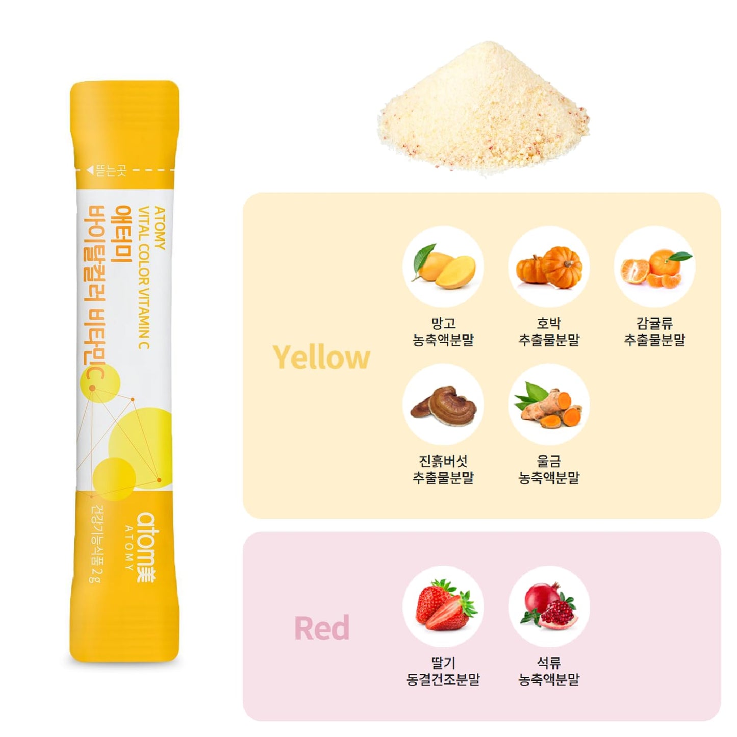 Sabor naranja refrescante en polvo vitamina c Atomy Colorfood