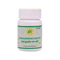 Frasco de SN Herbals Mahasudarshan Ghan Vati suplemento herbal