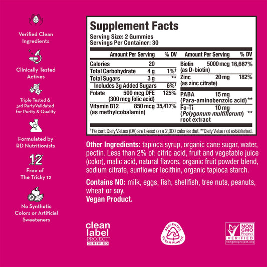 Suplemento en gomitas HUM Hair Strong biotina y vitaminas