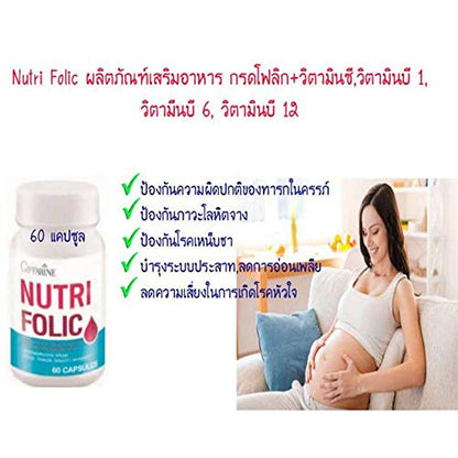 Suplemento Thai Giffarine Nutri Folic vitamina C y ácido fólico
