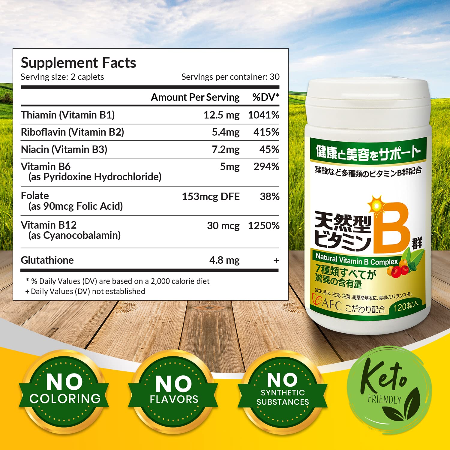 Vitamina B complejo natural AFC Japón para metabolismo y salud