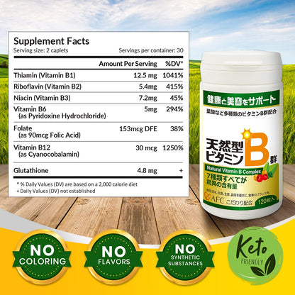 Vitamina B complejo natural AFC Japón para metabolismo y salud