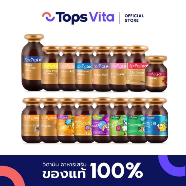 Suplemento primavera hoja onagra 30 cápsulas Spring Leaf