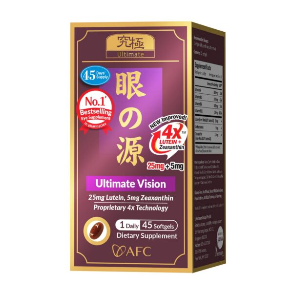 Envase AFC Ultimate Vision 4X vista frontal