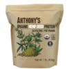 Frasco de proteina de cáñamo Anthony's frente