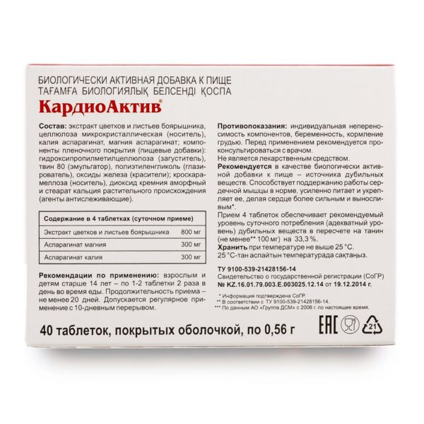 Bayas silvestres de espino de montañas Altai doradas