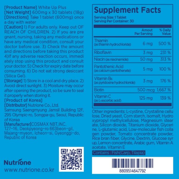 Version 1.0.0 Envase y presentación de BB LAB White Up Plus