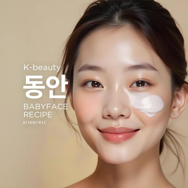 Etiqueta del producto BORNTREE BORNTREE