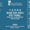 Botella Ban Xia HOU Pu Tang 100g etiqueta suplemento tradicional