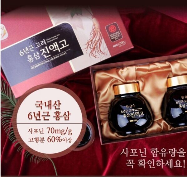 Version 1.0.0 Botella extracto ginseng rojo Hansamsu para salud y energía