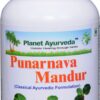Version 1.0.0 Botellas Planet Ayurveda Punarnava Mandur 120 tabletas cada una