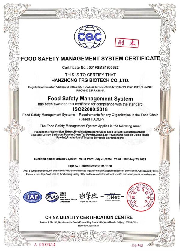 Version 1.0.0 Caja embalaje placenta ovina WonderLand Herbs polvo 100 gramos