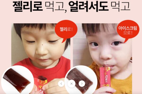 Version 1.0.0 Caja de gelatina de ginseng coreano fermentado Daycell