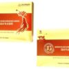 Caja de Ginseng Rojo Coreano en rebanadas Hong Sam Cat LAT