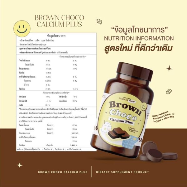 Detalle de tabletas calcio brown cocoa plus