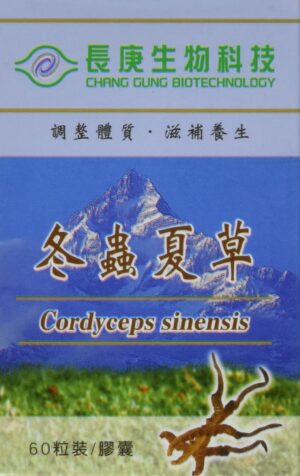 Version 1.0.0 Cpsulas de Cordyceps Sinensis Tonicology en frasco