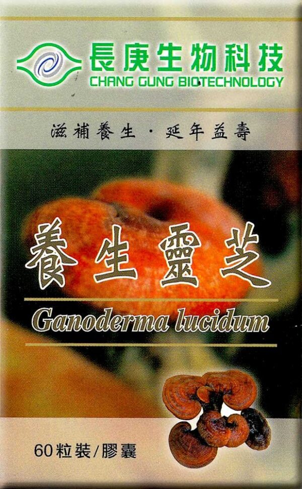 Cápsulas de Ganoderma Lucidum - Vista cercana