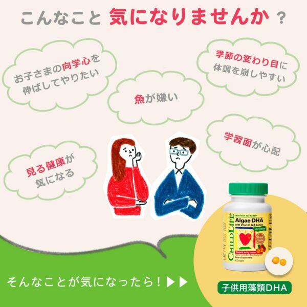 Version 1.0.0 Detalle de sabor frutos rojos natural