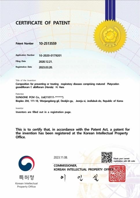 Cerrar palito de miel con extractos de ginseng H HEBLIS