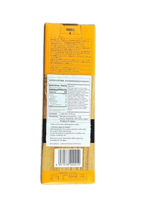 Version 1.0.0 Detalle botella Super Ohtaka prebiótico digestivo e inmunológico