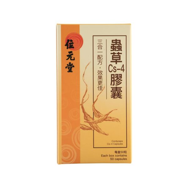 Detalle de cápsulas vegetales Cordyceps Cs-4 para salud