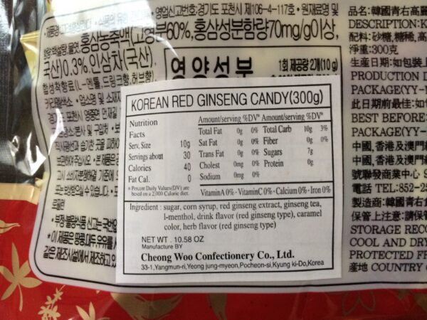 Version 1.0.0 Detalle caramelos ginseng rojo Cheongwoo 300g