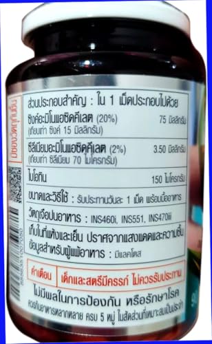 Detalle etiqueta Biotina Zinc Plus 90 tabletas