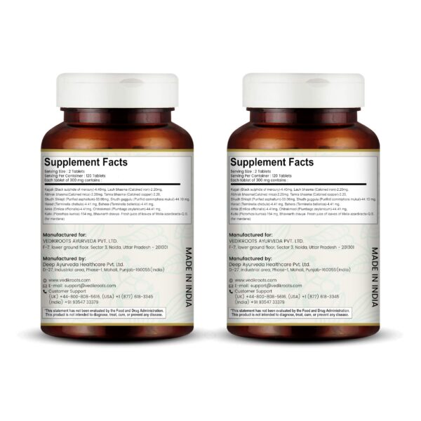 detalle lateral tabletas naturales Vedikroots Arogyavardhini Vati