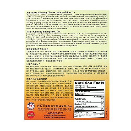 Version 1.0.0 Detalle raíz ginseng americano Hsu's Ginseng Wisconsin EE.UU.