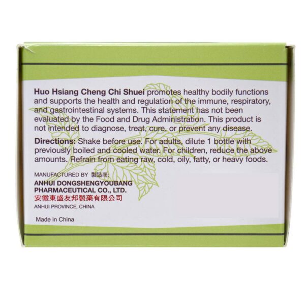 Detalle de viales Yu Lam Huo Hsiang Cheng Chi Shuei