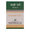 Dhanvantari Brahmi Vati medicina herbal tratamiento ayurvédico paquete 2