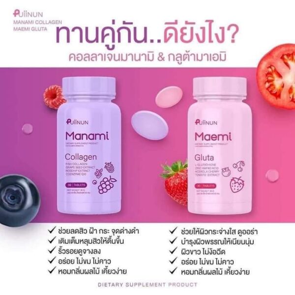 Frasco de 60 tabletas de Maemi Gluta / Manami Collagen