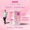 Empaque de 50 g de colágeno Momoko