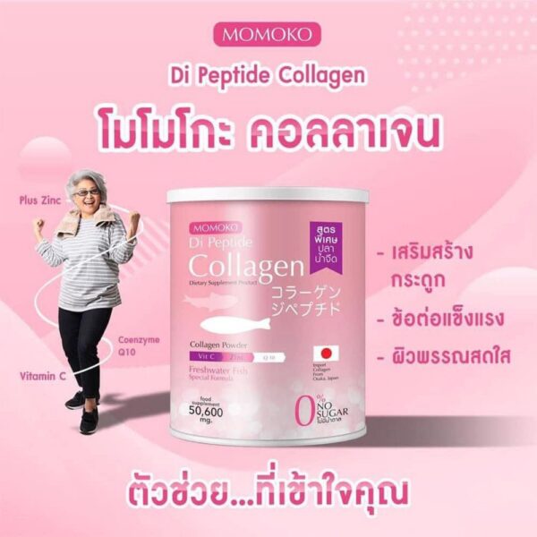Empaque de 50 g de colágeno Momoko