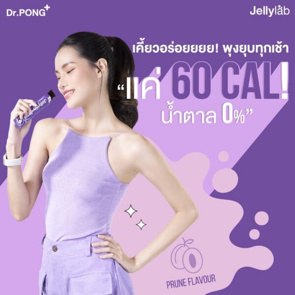 Paquete de Dr.Pong Jellylab abierto mostrando tiras