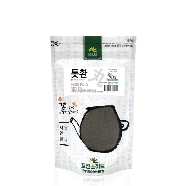 Envase pastillas naturales Hijiki 100% fibra y minerales