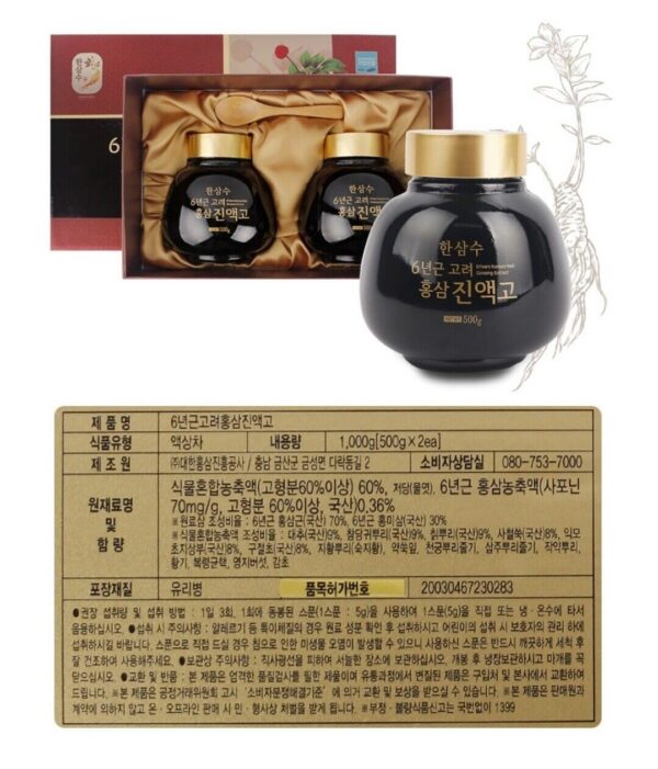 Etiqueta botella ginseng rojo coreano Hansamsu extracto